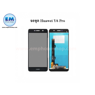 จอชุด Huawei Y6 Pro